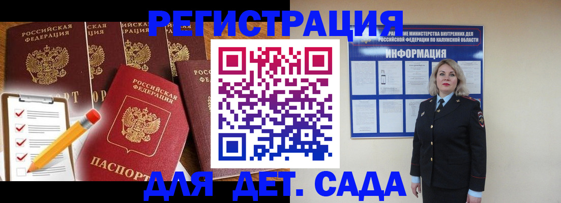 прописка для кредита в Комсомольске-на-Амуре